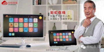 原外交部長(zhǎng)李肇星與昆士蘭聯(lián)合會(huì)秘書(shū)長(zhǎng)馬連澤點(diǎn)贊計(jì)算機(jī)軟硬件及周邊設(shè)備開(kāi)發(fā)