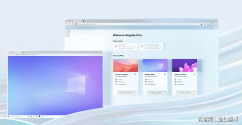 微軟發(fā)布Windows 365 國(guó)內(nèi)同類(lèi)云電腦產(chǎn)品大盤(pán)點(diǎn)與計(jì)算機(jī)軟硬件開(kāi)發(fā)趨勢(shì)